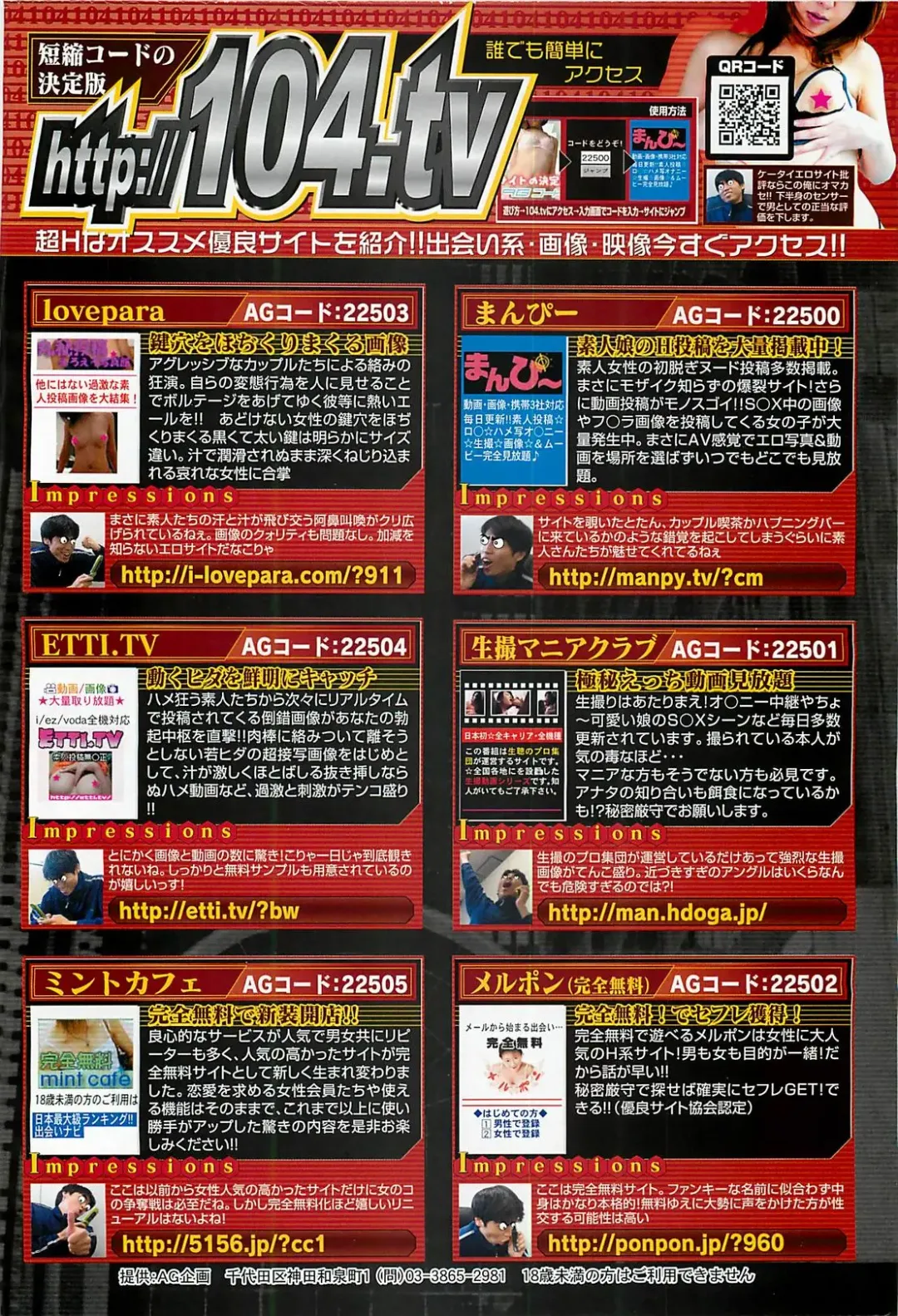 [Byakkomaru - Keno Yantarou - Oyama Yasunaga] COMIC Maaruman 2004-11 Fhentai - Page 130