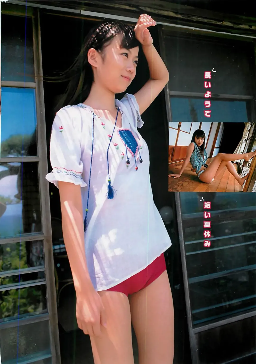 [Byakkomaru - Keno Yantarou - Oyama Yasunaga] COMIC Maaruman 2004-11 Fhentai - Page 202