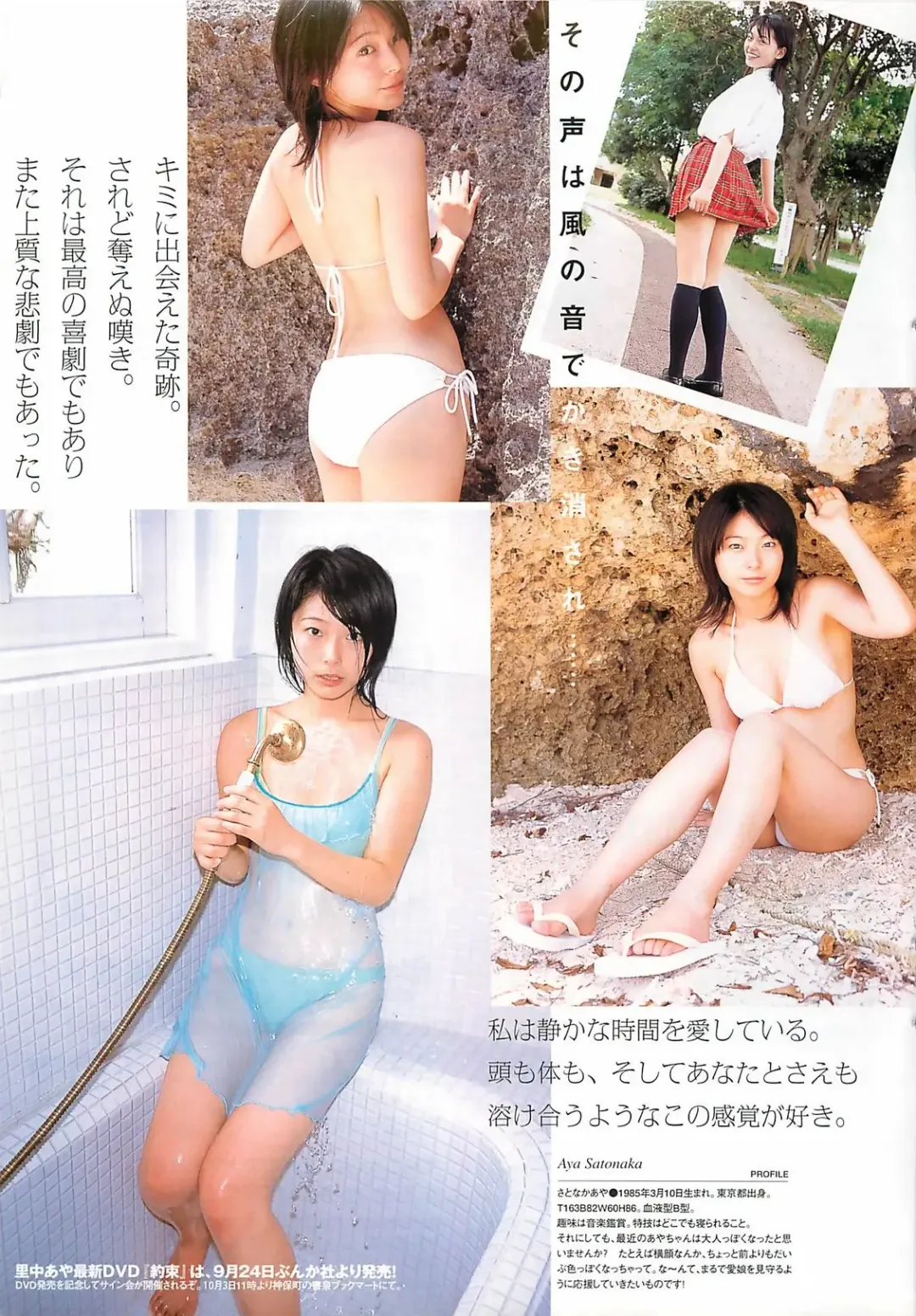 [Byakkomaru - Keno Yantarou - Oyama Yasunaga] COMIC Maaruman 2004-11 Fhentai - Page 41