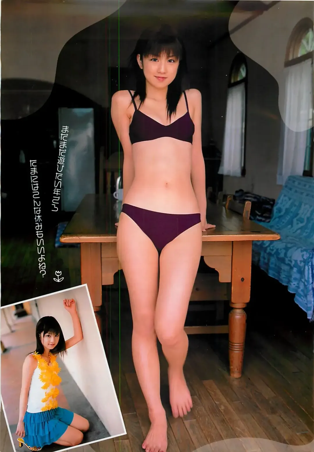 [Byakkomaru - Keno Yantarou - Oyama Yasunaga] COMIC Maaruman 2004-11 Fhentai - Page 5