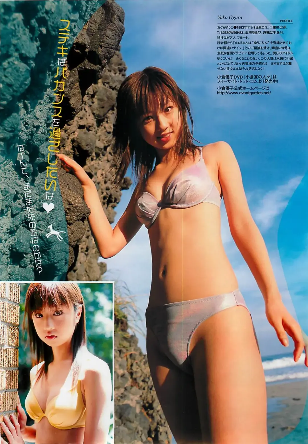 [Byakkomaru - Keno Yantarou - Oyama Yasunaga] COMIC Maaruman 2004-11 Fhentai - Page 8