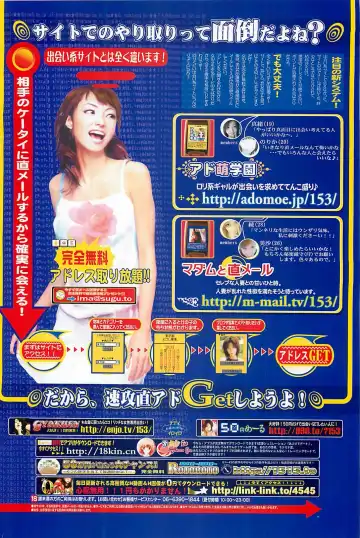 [Byakkomaru - Keno Yantarou - Oyama Yasunaga] COMIC Maaruman 2004-11 Fhentai - Page 108