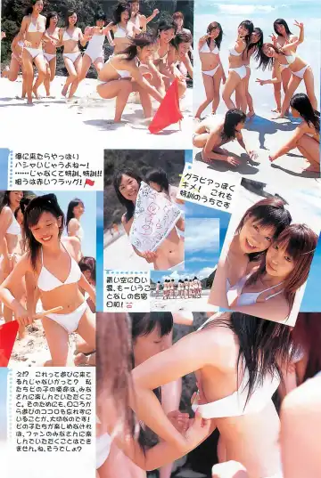 [Byakkomaru - Keno Yantarou - Oyama Yasunaga] COMIC Maaruman 2004-11 Fhentai - Page 110