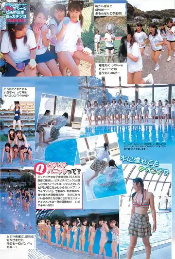 [Byakkomaru - Keno Yantarou - Oyama Yasunaga] COMIC Maaruman 2004-11 Fhentai - Page 111