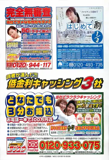 [Byakkomaru - Keno Yantarou - Oyama Yasunaga] COMIC Maaruman 2004-11 Fhentai - Page 127