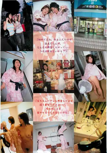 [Byakkomaru - Keno Yantarou - Oyama Yasunaga] COMIC Maaruman 2004-11 Fhentai - Page 14