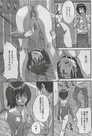 [Byakkomaru - Keno Yantarou - Oyama Yasunaga] COMIC Maaruman 2004-11 Fhentai - Page 145