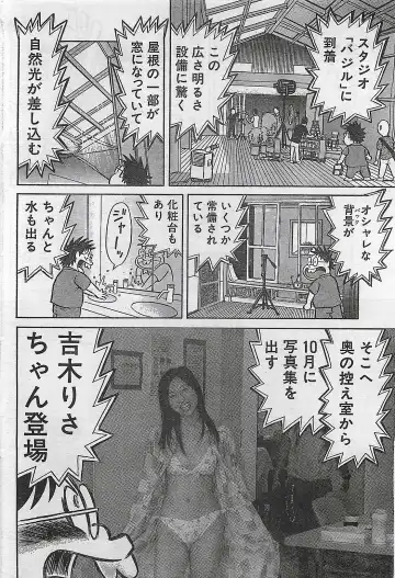 [Byakkomaru - Keno Yantarou - Oyama Yasunaga] COMIC Maaruman 2004-11 Fhentai - Page 162