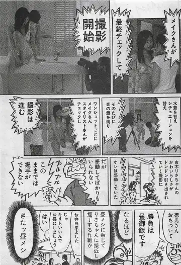 [Byakkomaru - Keno Yantarou - Oyama Yasunaga] COMIC Maaruman 2004-11 Fhentai - Page 163