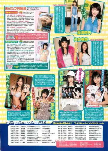 [Byakkomaru - Keno Yantarou - Oyama Yasunaga] COMIC Maaruman 2004-11 Fhentai - Page 193