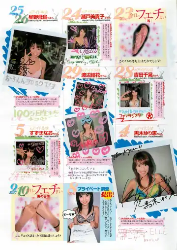 [Byakkomaru - Keno Yantarou - Oyama Yasunaga] COMIC Maaruman 2004-11 Fhentai - Page 195