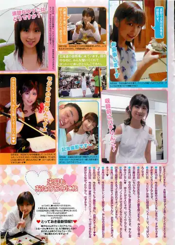 [Byakkomaru - Keno Yantarou - Oyama Yasunaga] COMIC Maaruman 2004-11 Fhentai - Page 199