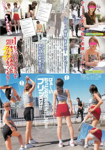 [Byakkomaru - Keno Yantarou - Oyama Yasunaga] COMIC Maaruman 2004-11 Fhentai - Page 20