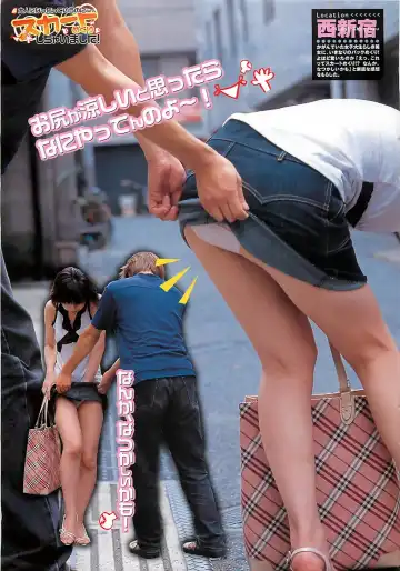 [Byakkomaru - Keno Yantarou - Oyama Yasunaga] COMIC Maaruman 2004-11 Fhentai - Page 33