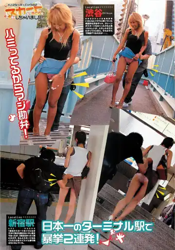 [Byakkomaru - Keno Yantarou - Oyama Yasunaga] COMIC Maaruman 2004-11 Fhentai - Page 35