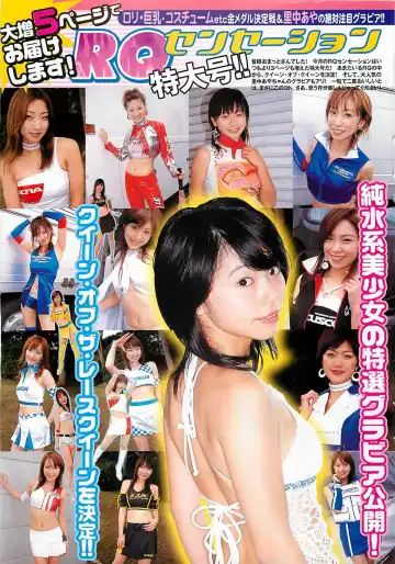 [Byakkomaru - Keno Yantarou - Oyama Yasunaga] COMIC Maaruman 2004-11 Fhentai - Page 37