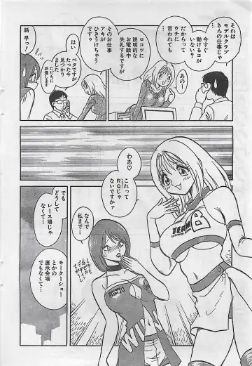 [Byakkomaru - Keno Yantarou - Oyama Yasunaga] COMIC Maaruman 2004-11 Fhentai - Page 48