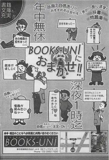 [Byakkomaru - Keno Yantarou - Oyama Yasunaga] COMIC Maaruman 2004-11 Fhentai - Page 82