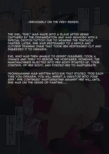 [Nagasode] Eve-chan wa Shokushu Pants no Ejiki ni Narimashita. 2 | Eve-chan Fell Prey to the Tentacle Panties. 2 Fhentai - Page 4