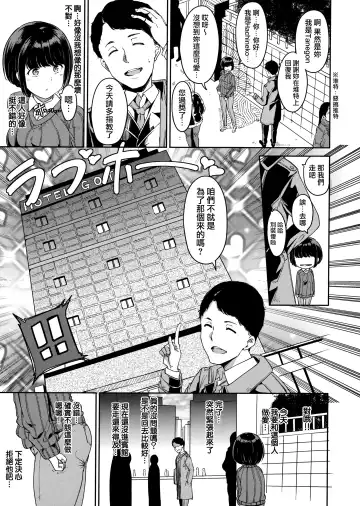 [Alp] Melty Limit Fhentai - Page 111