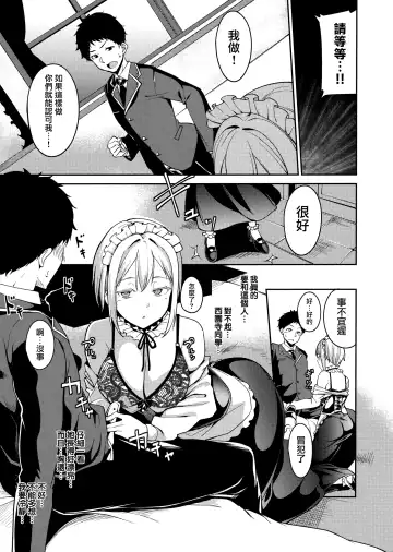 [Alp] Melty Limit Fhentai - Page 131