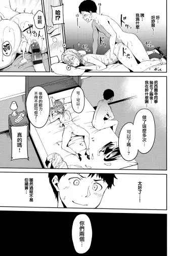 [Alp] Melty Limit Fhentai - Page 147