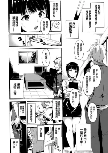 [Alp] Melty Limit Fhentai - Page 176