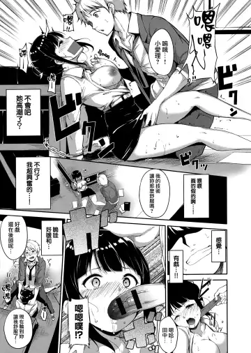 [Alp] Melty Limit Fhentai - Page 181