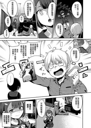 [Alp] Melty Limit Fhentai - Page 199