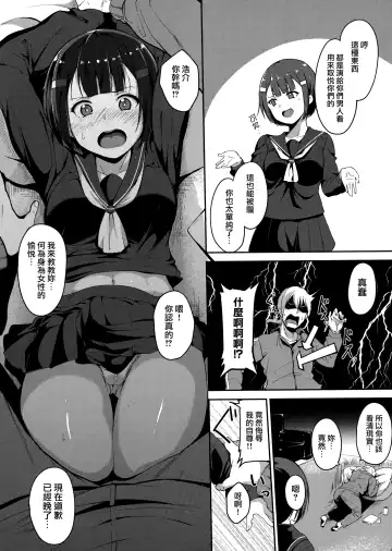 [Alp] Melty Limit Fhentai - Page 200