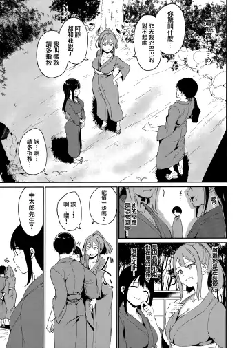 [Alp] Melty Limit Fhentai - Page 43