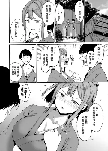 [Alp] Melty Limit Fhentai - Page 44