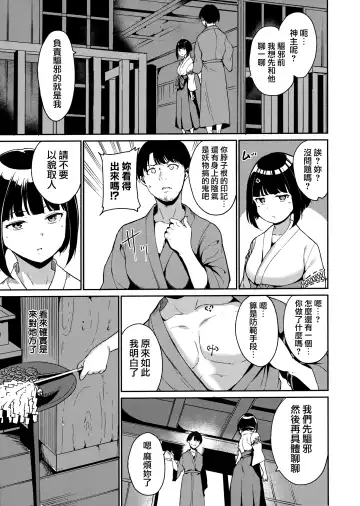 [Alp] Melty Limit Fhentai - Page 47