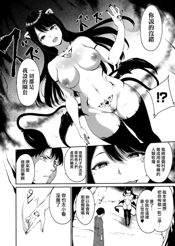 [Alp] Melty Limit Fhentai - Page 68