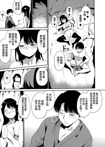 [Alp] Melty Limit Fhentai - Page 87