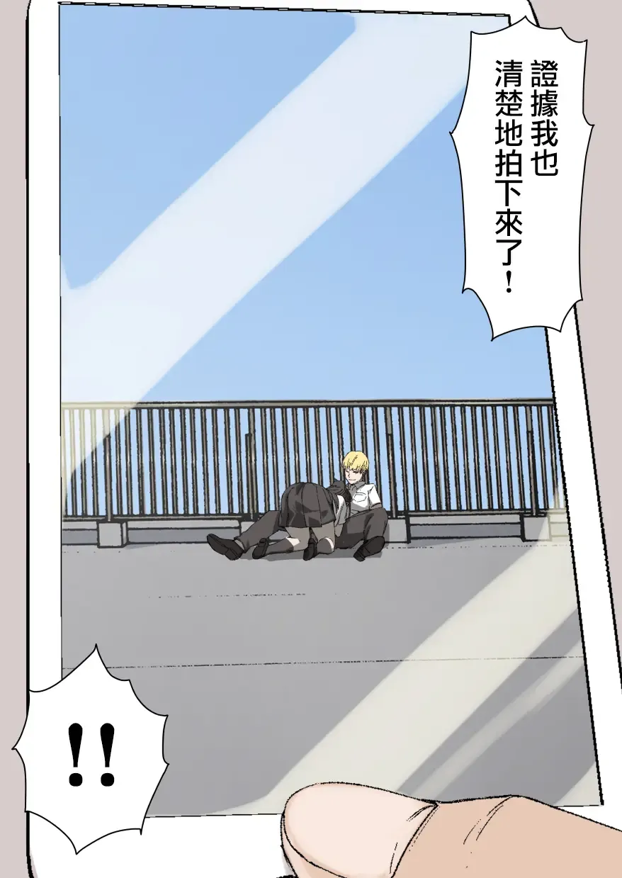 [Kusayarou] 100-nichigo ni Netorareru Kanojo Fhentai - Page 12