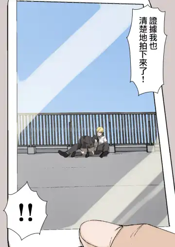 [Kusayarou] 100-nichigo ni Netorareru Kanojo Fhentai - Page 12