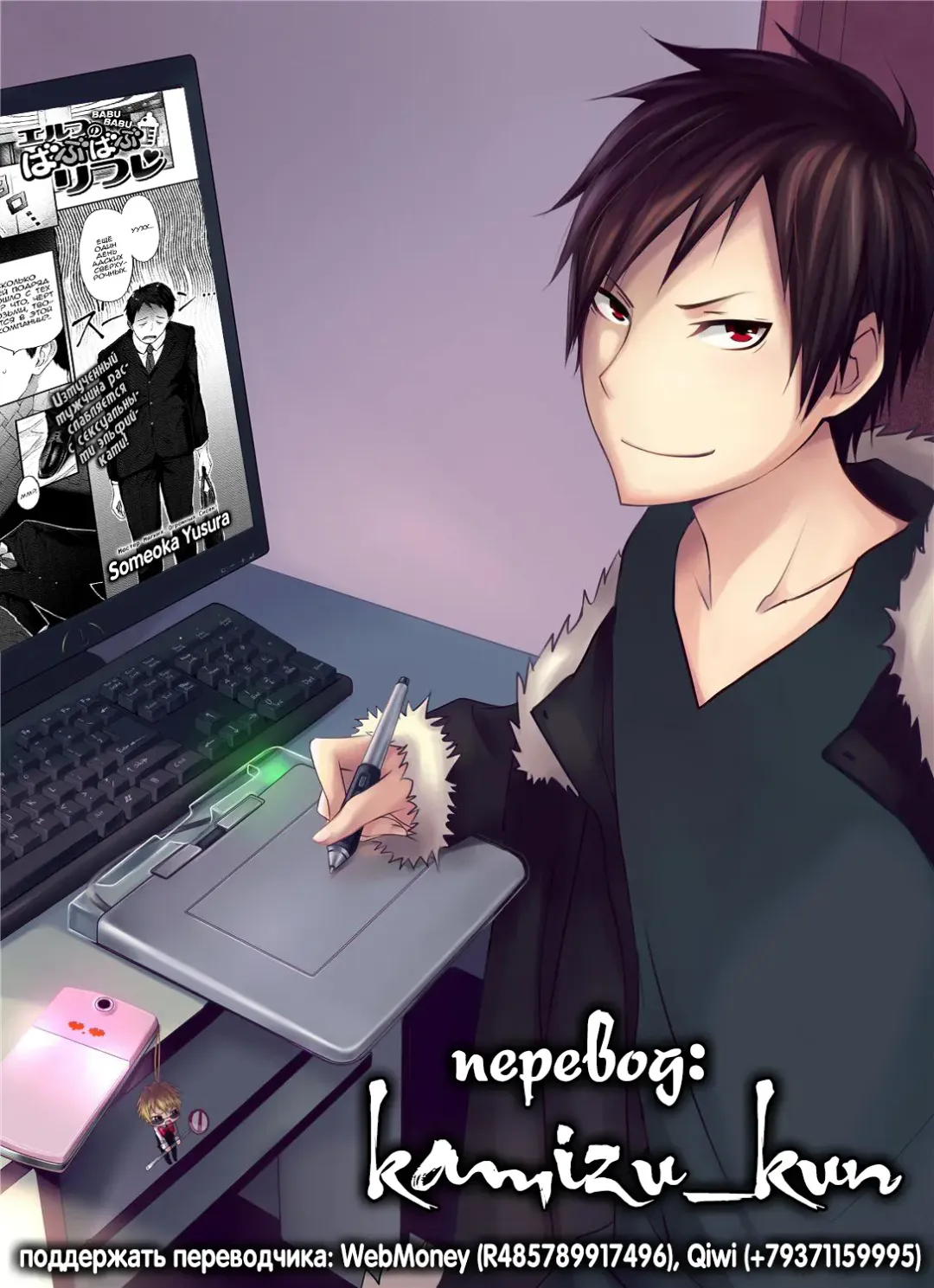 [Someoka Yusura] Erufu no Babubabu Rifure | Приятная эльфийская рефлексотерапия Fhentai - Page 33