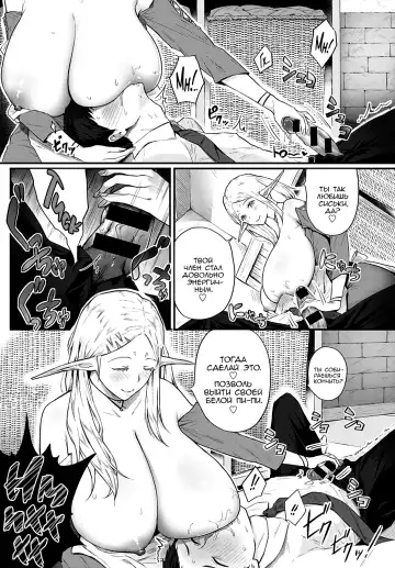 [Someoka Yusura] Erufu no Babubabu Rifure | Приятная эльфийская рефлексотерапия Fhentai - Page 11