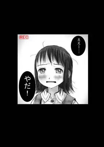 [Gomennasai] Kame no Ongaeshi Fhentai - Page 11