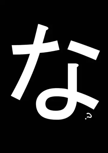 [Gomennasai] Kame no Ongaeshi Fhentai - Page 18