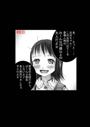 [Gomennasai] Kame no Ongaeshi Fhentai - Page 23