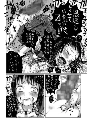 [Gomennasai] Kame no Ongaeshi Fhentai - Page 44