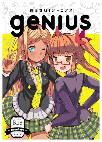 Read [Katsuto] Abunai! Genius - dangerous genius - Fhentai