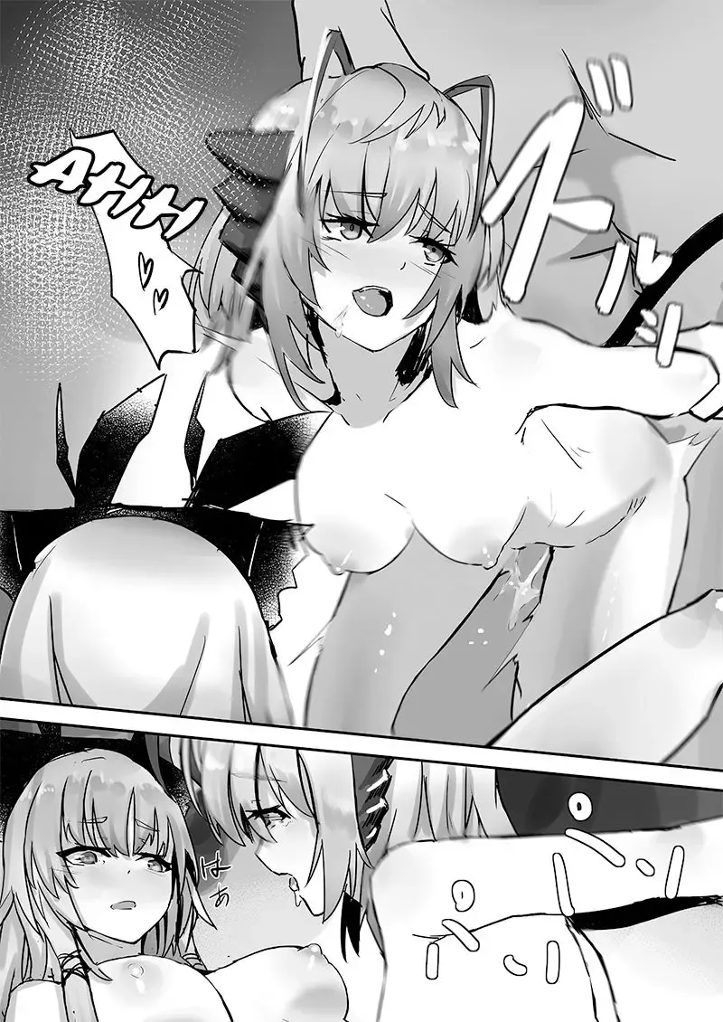 [Aohonoo] Explosive Seadragon Fhentai - Page 7