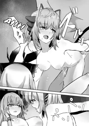 [Aohonoo] Explosive Seadragon Fhentai - Page 7
