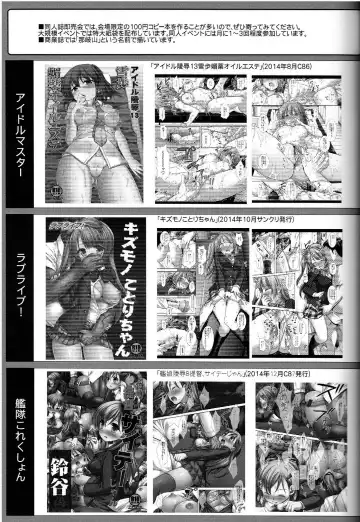 [Nagiyama] Idol Ryoujoku 16 Yukiho Toshokan Fhentai - Page 20