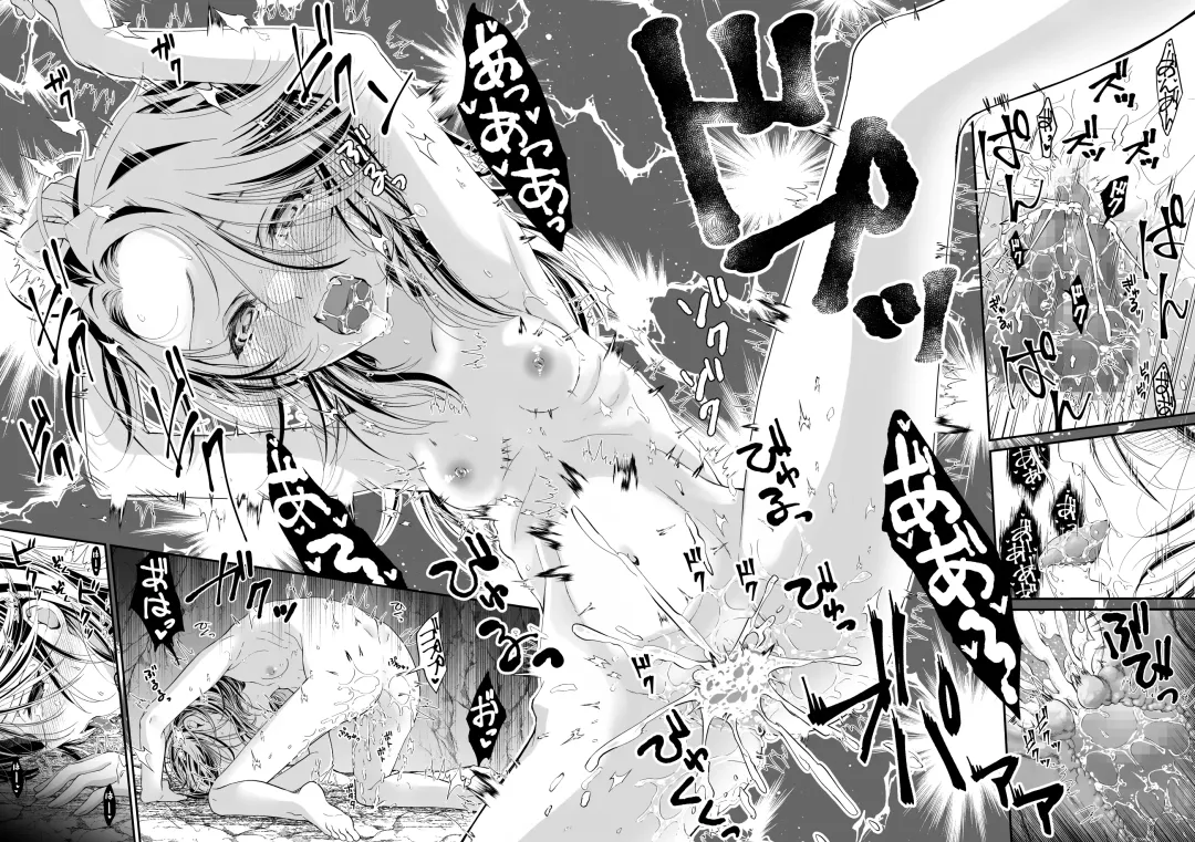 [Ariichi Kyuu] Aruji no Niku wa Yuki ni Nite ~Houshuu wa Chitsuniku de~ Fhentai - Page 37