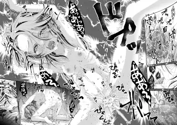 [Ariichi Kyuu] Aruji no Niku wa Yuki ni Nite ~Houshuu wa Chitsuniku de~ Fhentai - Page 37