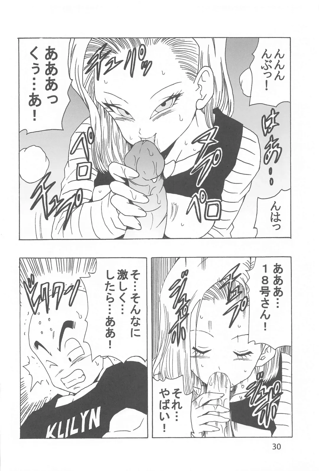 [Youngjijii] EPISODE OF ANDROID18 Fhentai - Page 31